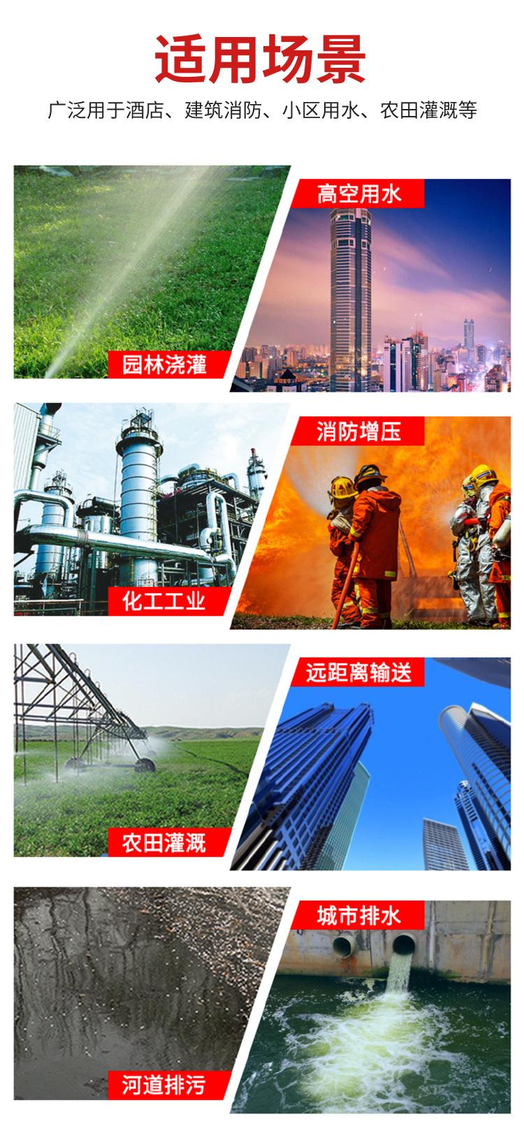 塑泉详情页_07