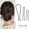 Peine de Disco para Moño Perezoso para el Cabello Horquilla en U Simple y Moderna para Mujer Horquilla Horquilla Tocado Enchufe Diario para el Cabello