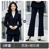 Otoño 2026 Nuevo Conjunto de Traje Negro con Pantalones de Pierna Ancha Estilo Diosa Profesional Elegante Ropa de Trabajo para Mujer para Hotel Tienda de Joyería