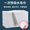 Toalla desechable, toalla de baño, baño de pies, toalla especial para pies, salón de belleza, peluquería, baño, champú, toalla al por mayor