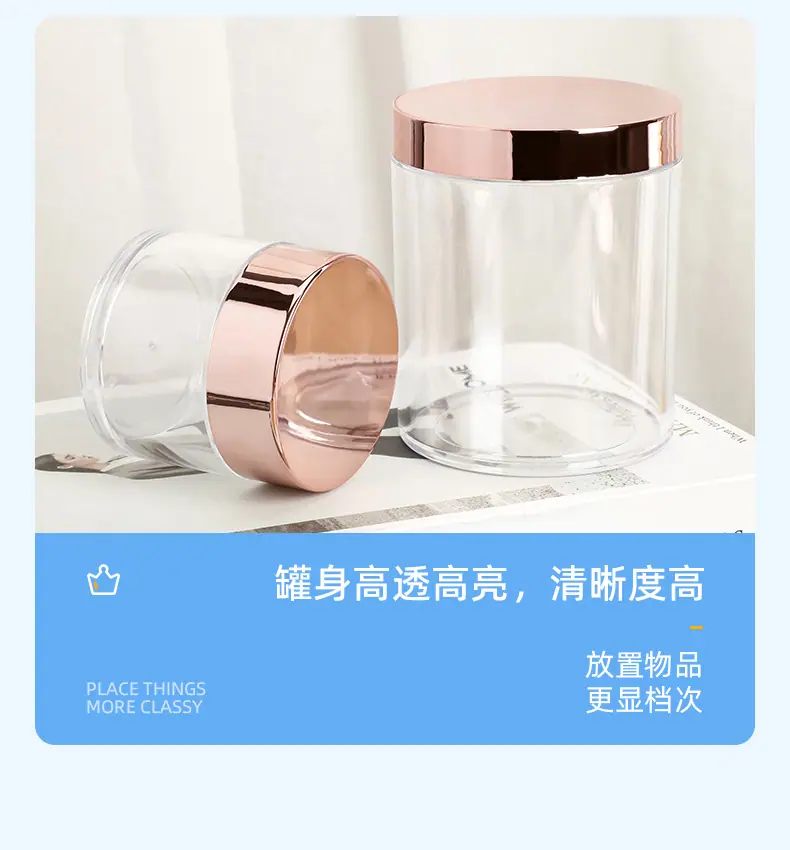 塑料_08