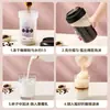 Vaso Batidor Estilo Japonés, Se Puede Refrigerar, Multiusos para Jugos y Café, Botella de Almacenamiento con Escala, Vaso Portátil para Llevar y Preparar