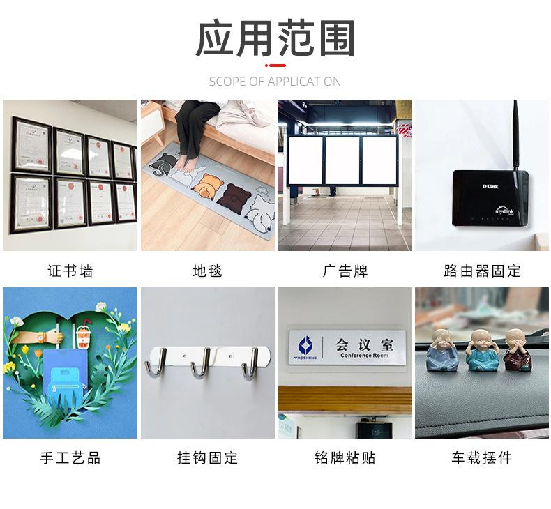 红膜灰胶详情页_13