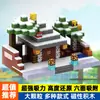 Juguetes Magnéticos del Mundo Transfronterizos, Bloques Magnéticos Ensamblados, Bloques de Construcción, Mini Figuras, Modelos Educativos Infantiles Transfronterizos