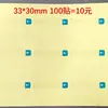 Pegatinas de Sellado en Stock para Cajas de Avión, Pegatinas de Sellado Fáciles de Romper, Pegatinas Adhesivas de Papel Kraft, Pegatinas Largas de Tira Fácil de Romper