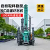 Sonda de Amostragem para Exploração de Mineração 500m RC com Elevador a Gás Circulação Inversa Sonda Totalmente Automática para Amostragem de Pó de Rocha de Grande Diâmetro