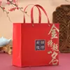 Bolsa Satchel Lista Dourada Sacola de Presente para Exame de Admissão ao Ensino Médio e Banquete de Admissão Sacola de Presente para Banquete de Agradecimento Caixa de Presente Trocado Caixa Vazia Atacado