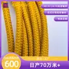 Producción Personalizada de Varios Tipos de Cuerdas, Cables de Datos y Cables Funcionales desde Fábricas de Origen; Trenzado de Fibra Especial