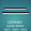 Luminárias pendentes de escritório luzes lineares de LED emendadas montadas no teto de shopping center luzes de faixa para academia luzes de tubo quadrado luzes pendentes para sala de aula