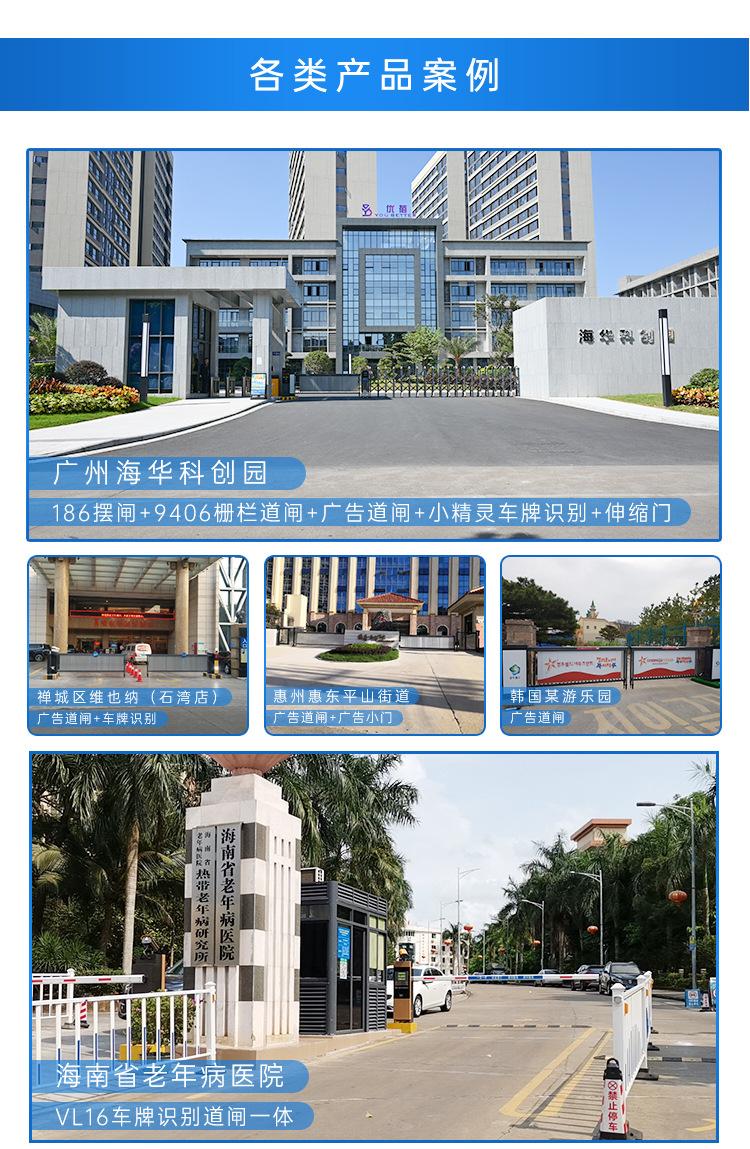 多款产品组合详情页_28.jpg