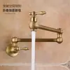 Torneira de Parede de Cobre Estilo Antigo Transfronteiriça, Abertura Rápida de 1/2 Polegada, Água Fria Única, Dobrável, para Uso na Cozinha e ao Ar Livre