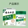 La pasta de salud Shake Tone Sweat Blisters se utiliza para gases en las manos, beriberi, prurito, descamación, sarpullido por burbujas de agua, descamación que causa incomodidad en la piel húmeda y con picazón.