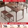 2026 Mesa de Té para Balcón Madera de Olmo Juego de Té Nuevo Estilo Chino Mesa y Sillas de Ocio Juego de Mesa y Sillas de Té de Madera Maciza Pura