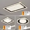 Lámpara de techo minimalista italiana para sala de estar, elegante modelo nuevo 2026, paquete completo para toda la casa, lámpara de techo para dormitorio que protege la vista