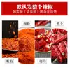 Chiles secos de nueva generación, ligeramente picantes y particularmente fragantes, trozos de chile seco, chile de mijo, pimienta San Ying, pimienta Chao Tian de Henan, 500g