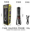 Lanterna Multifuncional de Luz Forte Transfronteiriça com Display Elétrico Digital, Zoom, Lanterna de Emergência, Lanterna Portátil Recarregável para Exterior de Longo Alcance