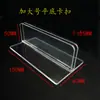 Farmacia Tienda Madre y Bebé Estante Isla Accesorios Tablero KT Base Piedra Magnética Ranura para Tarjeta Hebilla Letrero de Clasificación Acrílico