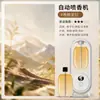 Máquina de Aromaterapia Inteligente Aspersor Automático de Fragancia Spray Sin Agua Difusor de Aroma Recargable Esencial para Dormitorio Recarga de Aceite Esencial P8