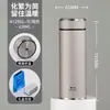 Vientiane H126Sl Copo de Aço Inoxidável de Grande Capacidade H125Sl para Preparo de Chá e Isolamento Térmico para Carro, Masculino e Feminino