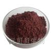 Polvo de Arándano Liofilizado con Garantía de Calidad Completa, Ingrediente Bajo en Calorías para Reemplazo de Comida, Antocianina de Arándano, Amplio Stock Disponible