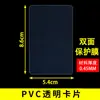 Pad de Examen de Plástico PVC A4 Pad de Aprendizaje para Escribir Pad de Escritorio para Escribir Película de una y Doble Cara Pad Transparente A5
