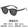 Gafas de sol de montura carey de moda para hombre, estilo retro de Hong Kong, montura pequeña, gafas de sol Sven con protección UV
