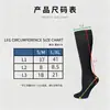 Calcetines de Compresión Amazon, Calcetines Largos hasta la Rodilla, Calcetines Elásticos para Hombres y Mujeres, Deportes de Carrera y Ciclismo, Estampados, Transpirables, Transfronterizos