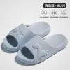 Lindas Pantuflas para Bebés y Niños, Adorables Estilo Dibujos Animados Padre-Hijo para Niños, Niñas Niños, Sandalias de Suela Suave EVA Antideslizantes Resistentes al Desgaste