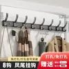 Perchero de pared, colgador de pared para abrigos detrás de la puerta, gancho adhesivo para entrada sin taladro, gancho resistente para abrigos y sombreros