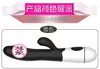 Explosiones Transfronterizas de Productos de Salud Sexual Simulación Den Vibrador Suministros Sexuales Masturbador Femenino Silicona Multifrecuencia Coqueteo