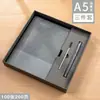 Cuaderno de Piel Suave A5 Logo Personalizado Caja de Regalo de Negocios Set de Regalo Venta al por Mayor en Stock Cuaderno Suministros de Oficina