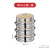 Cozedor a Vapor de Bambu em Aço Inoxidável para Uso Comercial, Adequado para Dumplings Cozidos no Vapor Shaxian, Pães e Mantou, Cesta Cozedora Doméstica, Wok, Grade de Cozimento a Vapor de Bambu