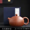 Tetera de Arena Púrpura Termocromática Olla Xishi Fengming Juego de Té Kung Fu Tetera Doméstica Olla Longfeng Fabricante de Té No Caliente