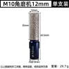 Abre Agujeros para Azulejos Taladro Molinillo Integrado Doble Ranura Vástago Hexagonal Expansor de Agujeros Amoladora Angular Perforación en Seco Arena de Diamante Rosca m10
