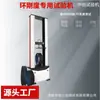 Máquina de Teste de Pressão para Tubo Metálico Corrugado 10t, Máquina de Teste de Tração Transversal para Tubo Plástico, Máquina de Teste de Rigidez em Anel