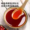 Óleo de Pimenta Vermelha Picante Constante Personalizado de Fábrica Óleo de Pimenta Sichuan Tempero para Pratos Frios Embalagem Comercial para Catering em Tambor Grande de 5L