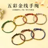 Pulsera del Festival del Bote del Dragón 2026 Hilo Rojo Signos del Zodíaco Chino para Mujeres y Parejas, Pulsera Tejida Hecha a Mano, Cuerda Trenzada Colorida Venta al por Mayor