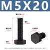 Tornillos Externos Hexagonales de Nylon Din933 Tornillos de Plástico Aislados Negros Tornillos de Plástico Serie M3-M8