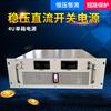 Fuente de alimentación DC controlada por PLC Ain 100V60A80A100A0-20MA controlable 6000W ajustable
