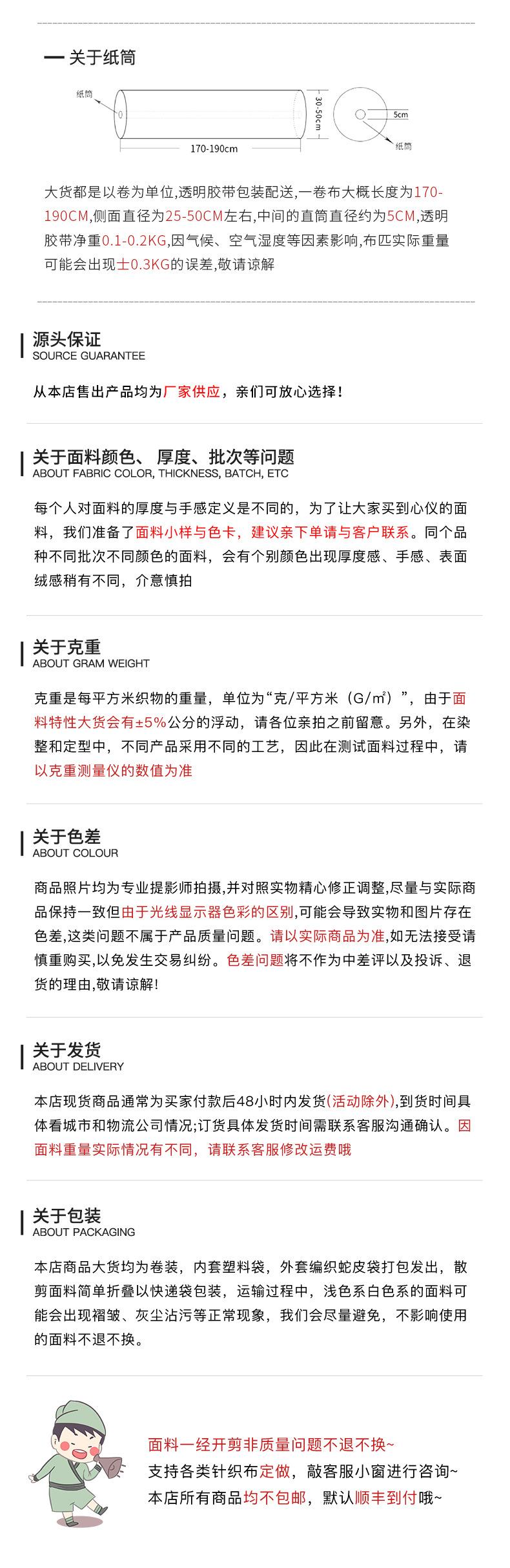 JY9108双层绉布印花_03