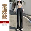 Jeans Tencel Feminino Cintura Alta Seda de Gelo Verão Fino Cor Clara Camada Elástico Macio Versão Estreita Calça Reta