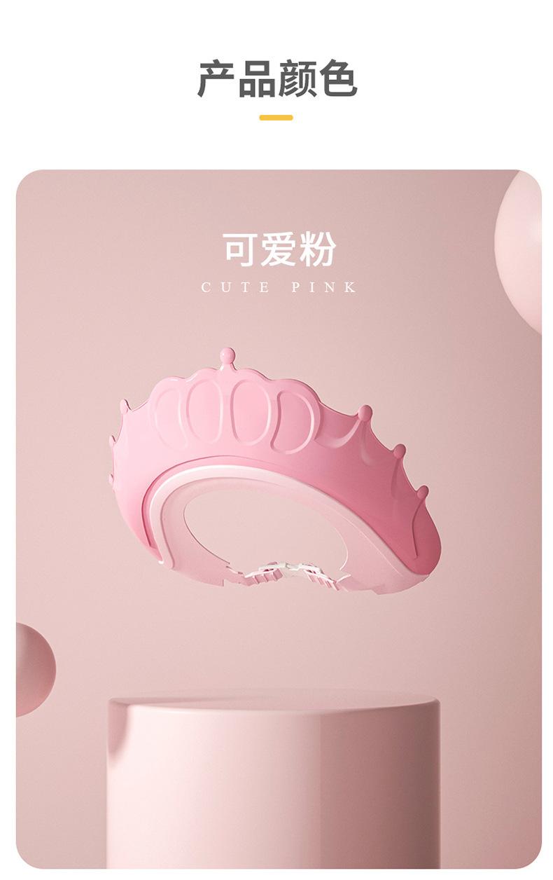 婴幼儿卡通洗头神器