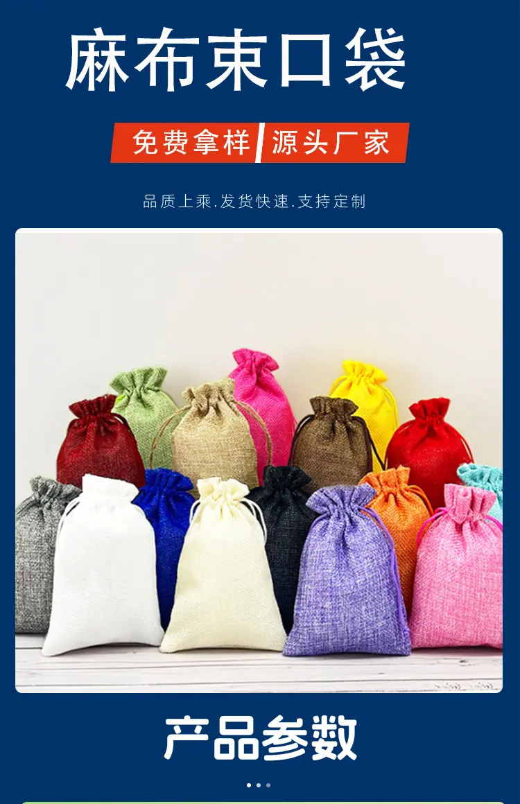 新艳丽详情页_03