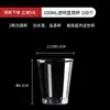 Taza de Aviación, Taza Desechable, Taza Espacial de Plástico Duro Grueso para el Hogar, Taza Transparente para Bebidas, Taza de Té de Grado Alimenticio