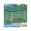 Bancada de Oficina Anti-estática Sem Poeira Mesa Doméstica Mesa para Computador de Jogos Mesa de Inspeção Mesa de Laboratório Mesa de Operação de Embalagem