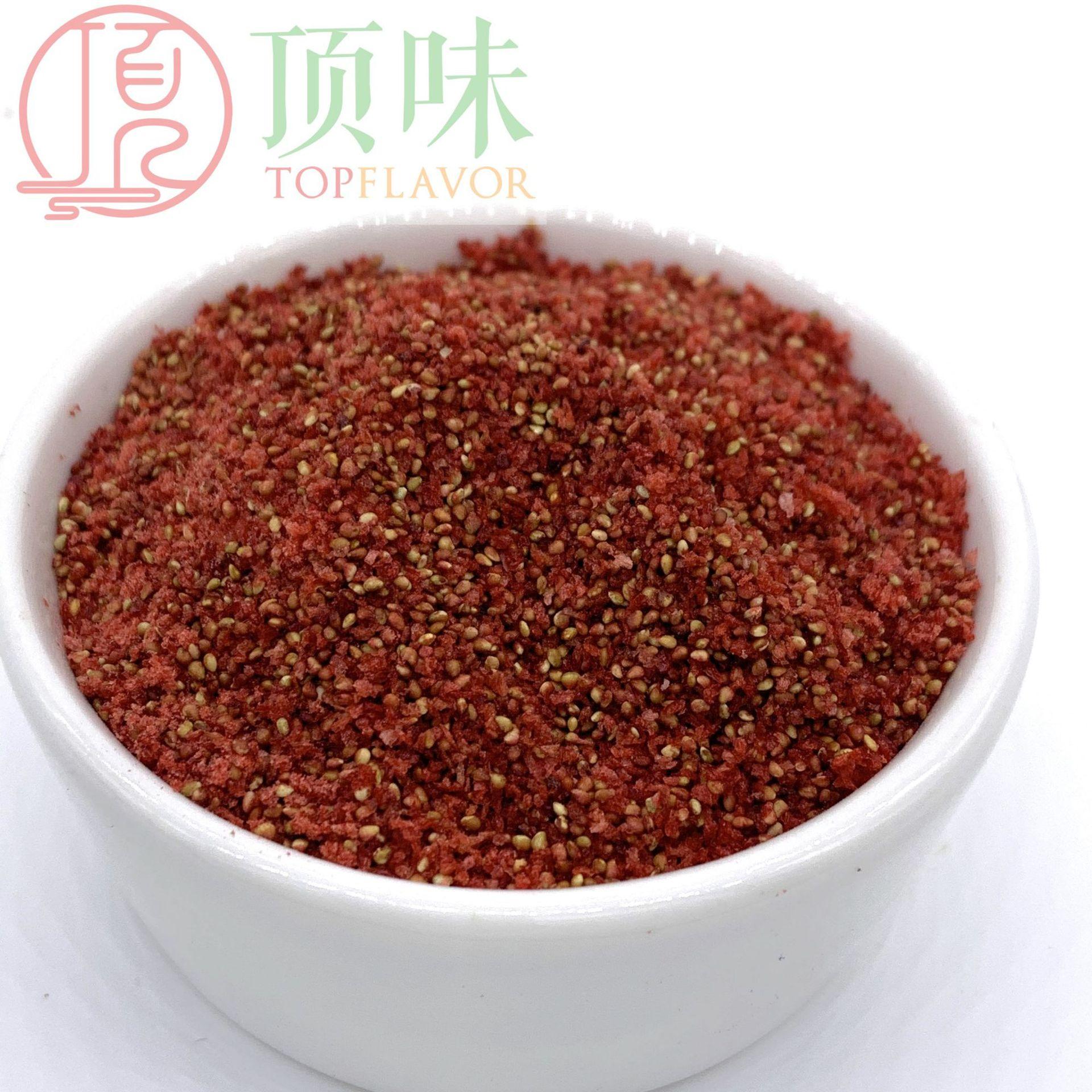 草莓粒1mm (3)