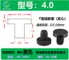 Venda direta plugue de silicone sólido de 1,8 mm a 17,5 mm plugue de silicone tipo T furo cego furo passante plugue de borracha plugue cônico