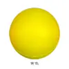 Pelota de Espuma con Agarre de PU Sólido Brillante Lista para Usar del Fabricante para Decomprimir y Liberar Estrés, Pelota de Agarre para Rehabilitación, Diversas Especificaciones y Colores