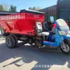 Suministro de Esparcidor de Estiércol de Tres Ruedas Tipo 1.5 Wuzheng Esparcidor Pequeño Agrícola de Estiércol Esparcidor de Fertilizante de Estiércol Seco y Húmedo para Huerto Invernadero
