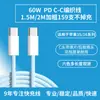 Nuevo adecuado para Apple 15 color macarrón cable de datos tejido 48 carga rápida teléfono móvil cable de carga PD60W CC